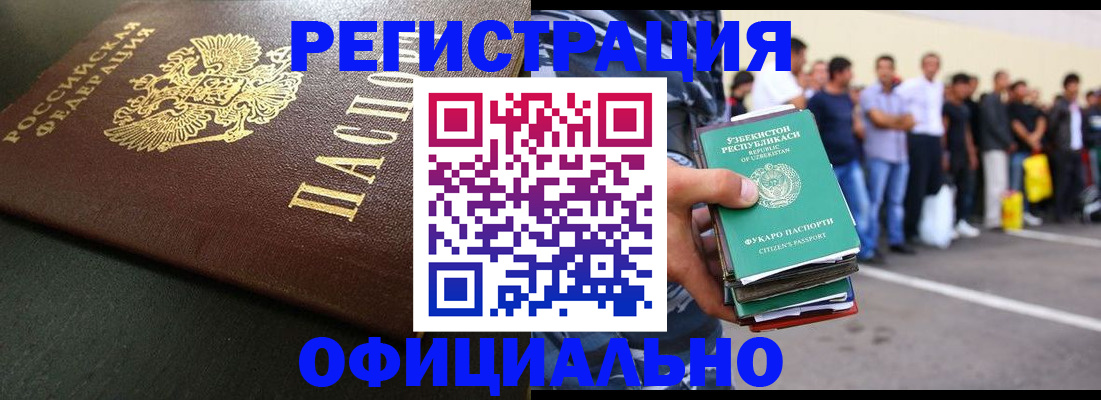 регистрация для дет. сада в Павловском Посаде